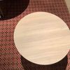 Pode Skitch salontafel - Vooraanzicht