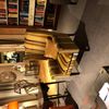 Imperial Darwin fauteuil - Boven aanzicht